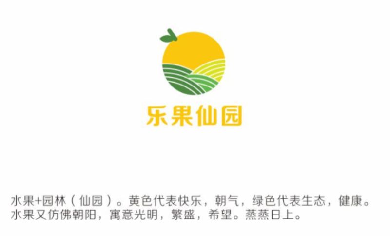 LOGO设计鲜果零售行业水果店快消品生鲜零售logo设计物流