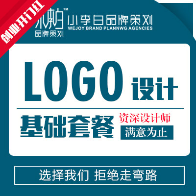 LOGO设计-企业/餐饮/地产/酒店/宾馆logo