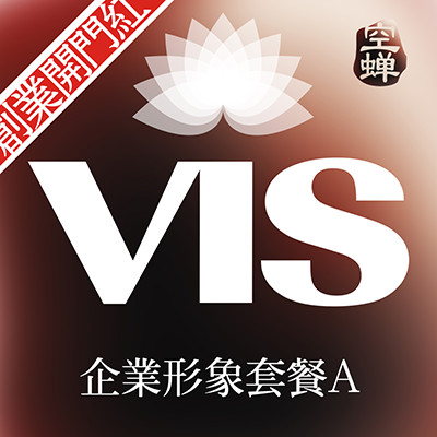 【餐饮行业】系统VI设计全套VIS设计企业VI设计导视系统