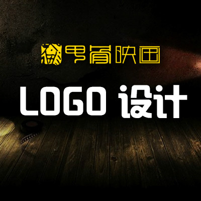 logo设计  标志设计 商标设计 公司logo 品牌log