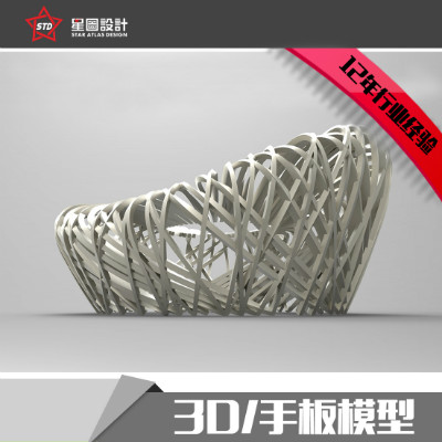 【3D手板模型制作】进口工程塑料模型定制3D建模设计师服务