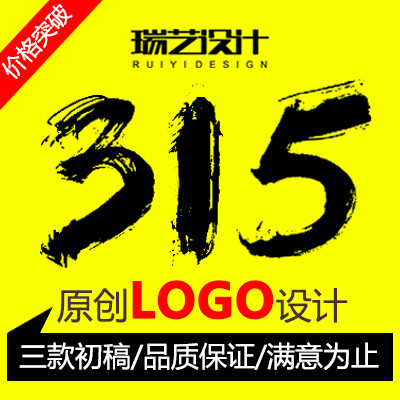公司企业logo设计平面休闲娱乐LOGO图形标志品牌商标设计