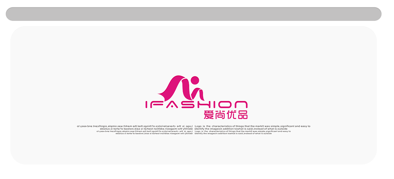 ifashion 爱尚优品logo设计-1448-猪八戒网