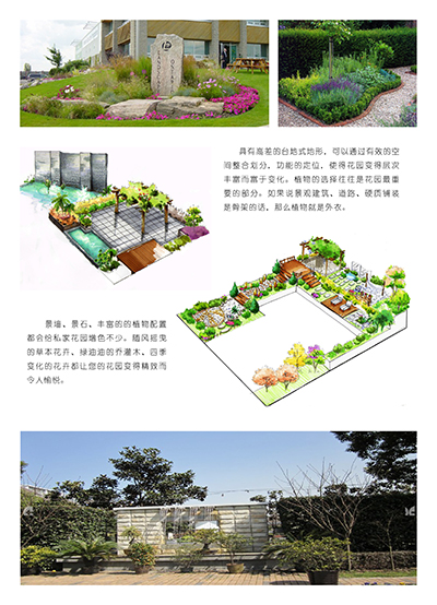 上海墨林景观设计公司
