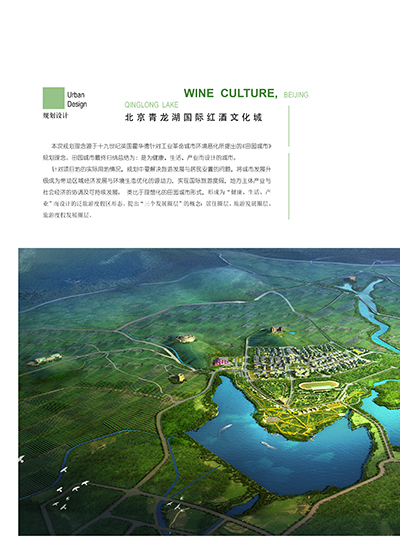 上海墨林景观设计公司