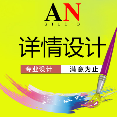 A·N studio
