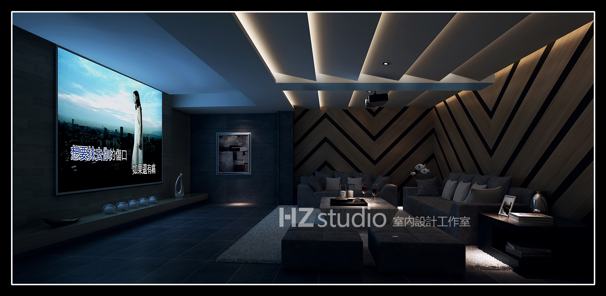 HZ studio室内设计