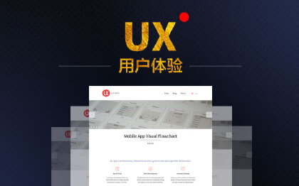 ue<hl>用户</hl>体验优化<hl>ui</hl><hl>设计</hl><hl>界面</hl><hl>设计</hl>ux北京<hl>ui</hl><hl>设计</hl>公司UEUX