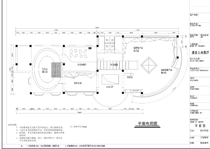 北京宏恺空间设计