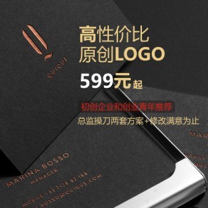 LOGO设计 企业产品LOGO 设计