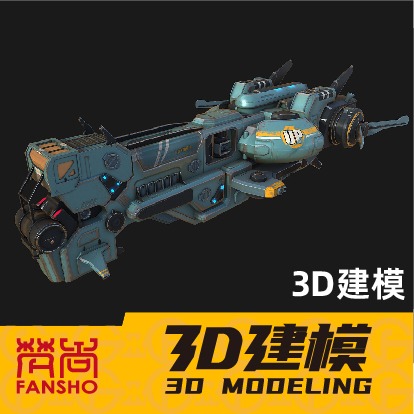 3d打印模型建模3d打印建模