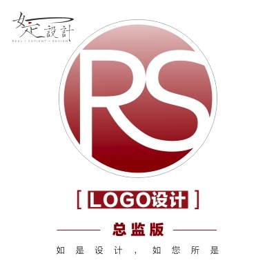 如是设计总监logo设计餐饮logo设计标志设计企业logo
