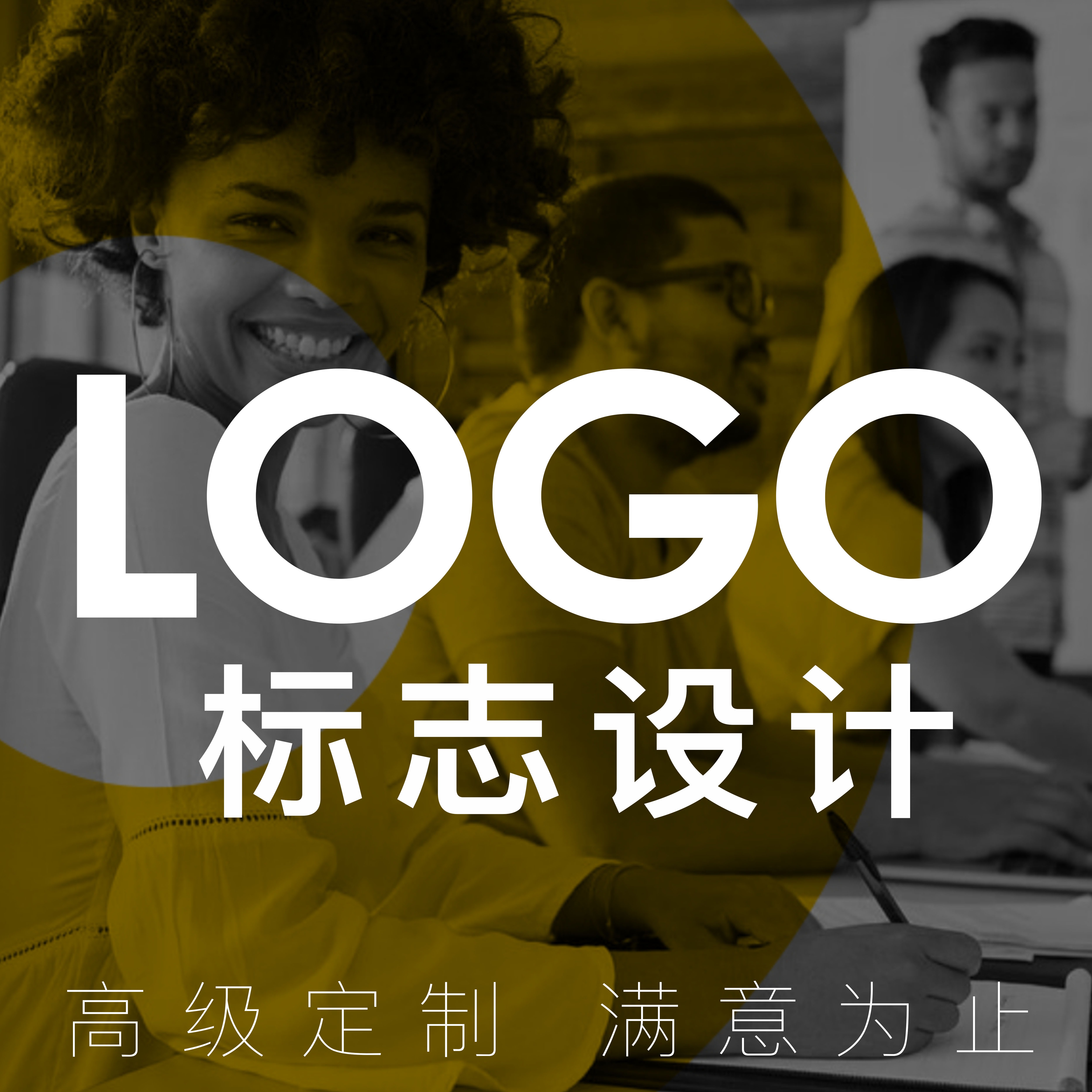 图形文字卡通科技房地产互联网品牌LOGO设计logo升级诊断