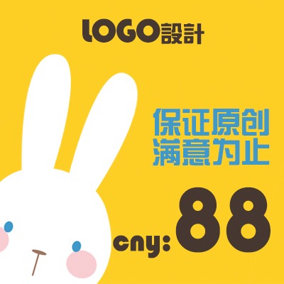 【促销限五个】餐饮LOGO时尚商标LOGO品牌平面LOGO