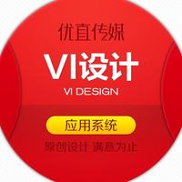 餐饮饮料VI设计企业vi公司导视SI视觉品牌形象连锁专卖店