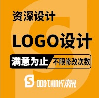 限时促销款  原创LOGO设计 设计满意为止 8年老店