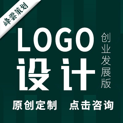 LOGO设计标志设计企业协会文化教育家居建材原创logo设计