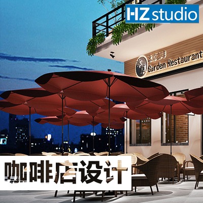 咖啡店设计星巴克设计网红店效果图设计餐饮设计室内设计
