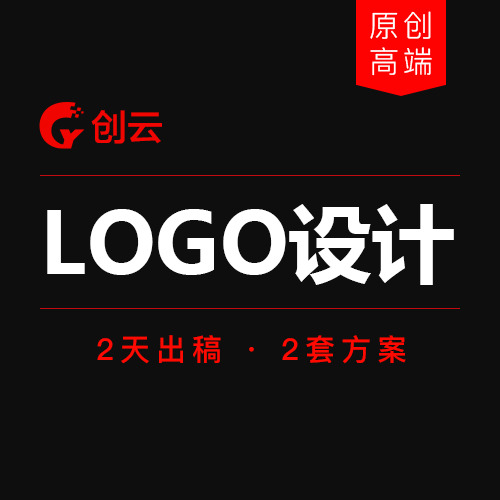 logo设计logo标志平面公司图标企业餐饮品牌商标字体