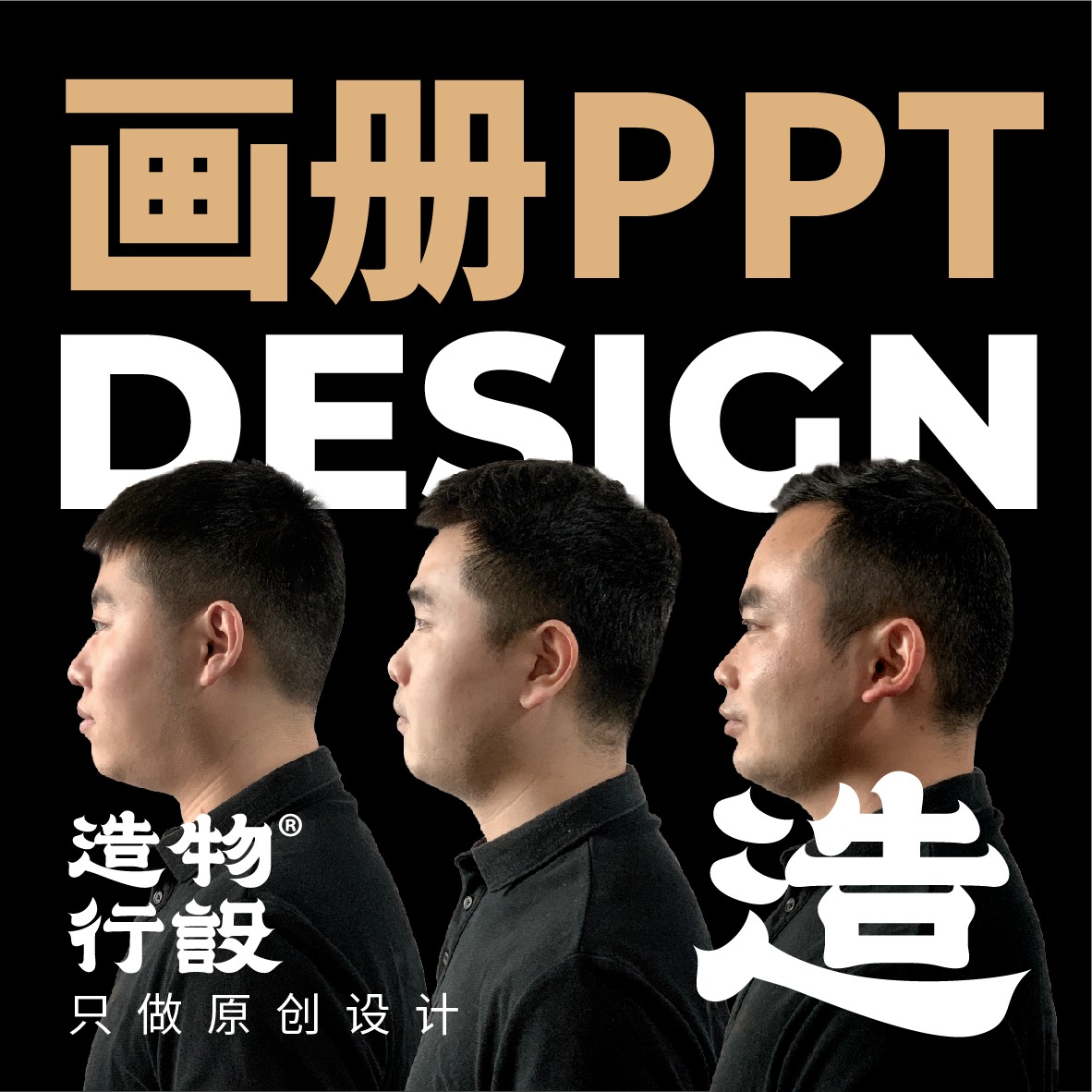 企业画册设计产品手册宣传册设计台历菜单三折页PPT公司排版