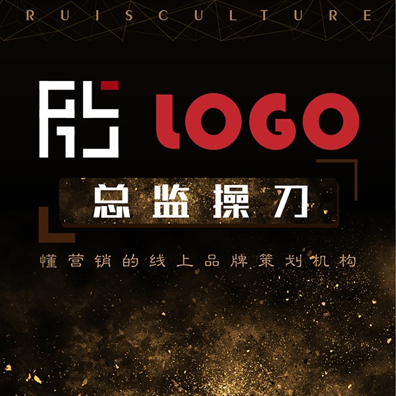 品牌LOGO设计 公司企业LOGO 副总监设计