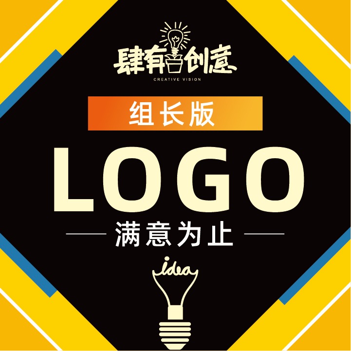 loo设计logo制作logo图文设计logo墙logo演绎