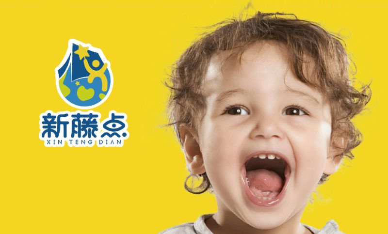 【狮动】青少年儿童教育培训学校标志图文标志LOGO设计