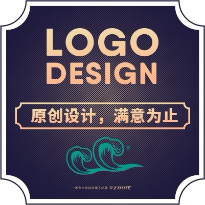LOGO设计企业品牌标志商标初创企业基础款