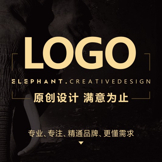 企业字母文字LOGO标志名片VI系统画册海报宣传品创意设计