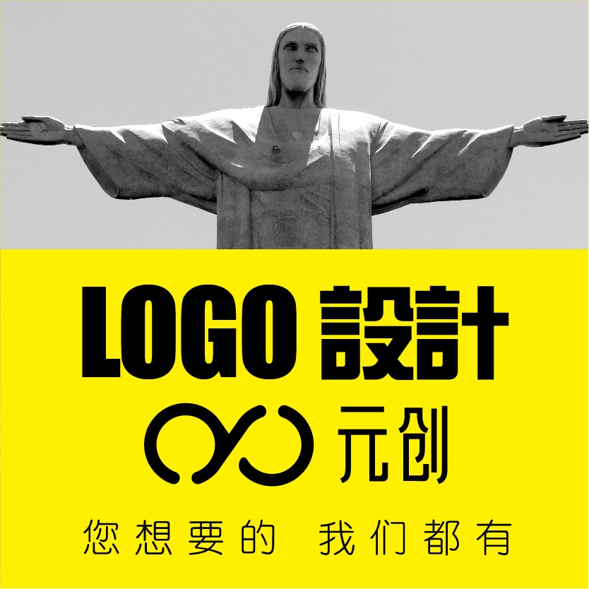 LOGO设计企业形象公司企业LOGO手绘吉祥物品牌人物标志