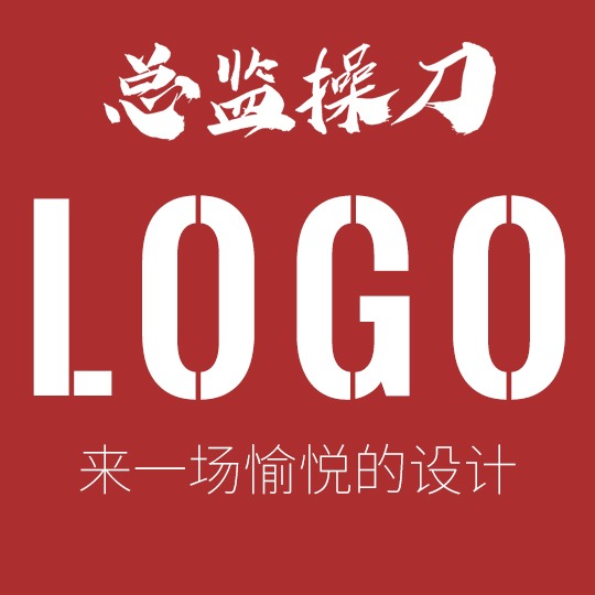 【赋艺】高端logo设计原创logo设计标志设计品牌logo