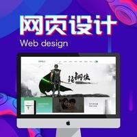网页<hl>设计</hl>师网页<hl>设计</hl>公司网页<hl>设计</hl>北京<hl>网站ui设计</hl>