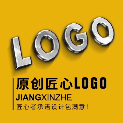 LOGO设计标志商标工业餐饮IT原创高端北京上海品牌公司企业