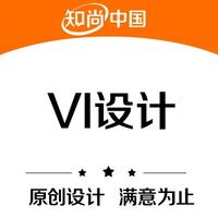 企业 VI设计 定制全套 VI S济南 设计 公司 vi设计 系统升级餐饮