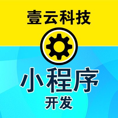 北京在线教育学习类培训作业考试类视频教学开发app定制开发