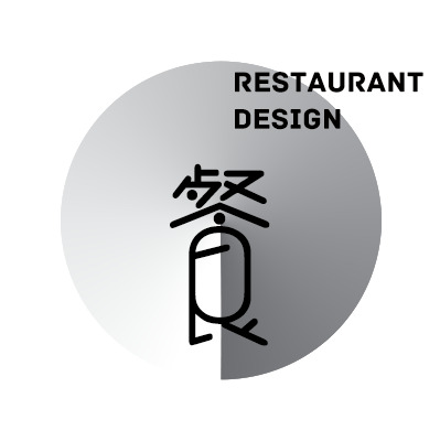 餐饮室内设计、快餐中餐、新中式、工业风餐厅、餐厅效果图