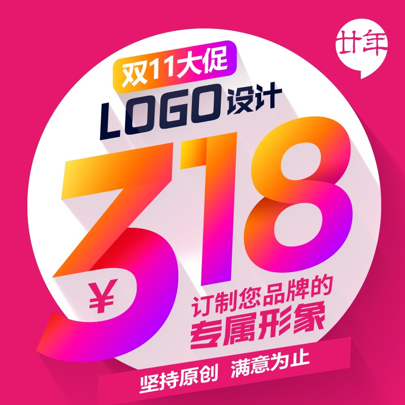 公司LOGO设计门店餐饮logo图形卡通logo商标标志设计