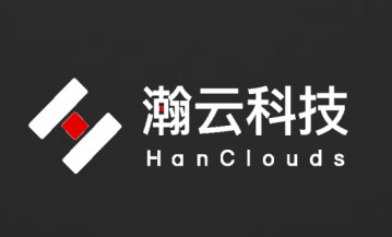 瀚云HanClouds工业互联网解决方案