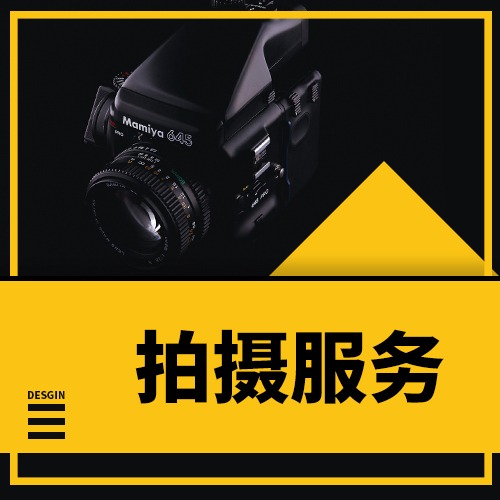 影棚拍摄服务微电影4K纪录片专题片会议视频HDR短视频