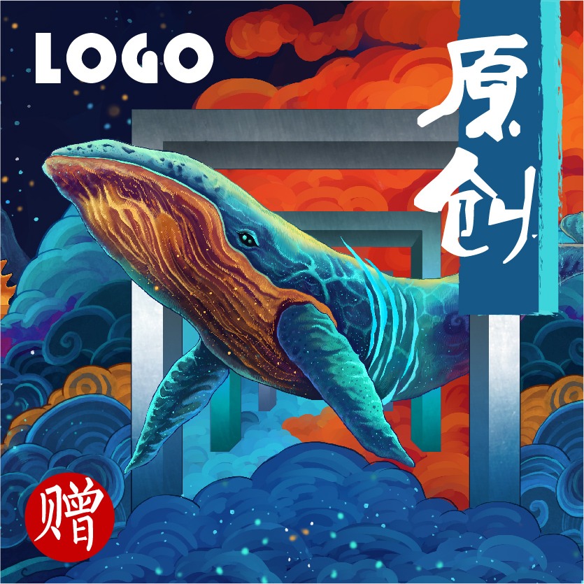 文字图形图像图文水印字母中国风国际化品牌logo设计公众号