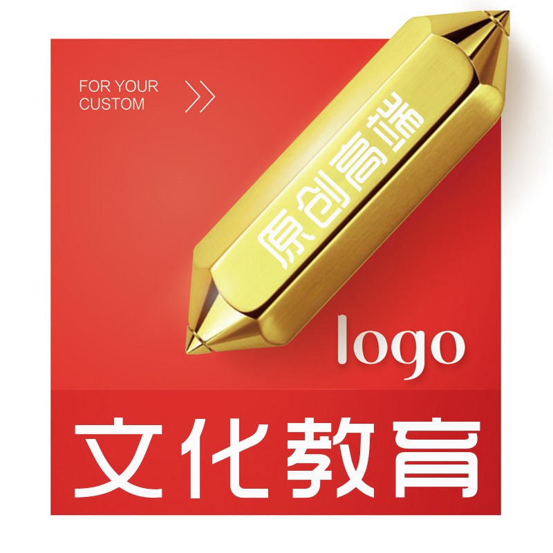 【文化教育培训】logo设计/企业品牌形象/公司logo制作