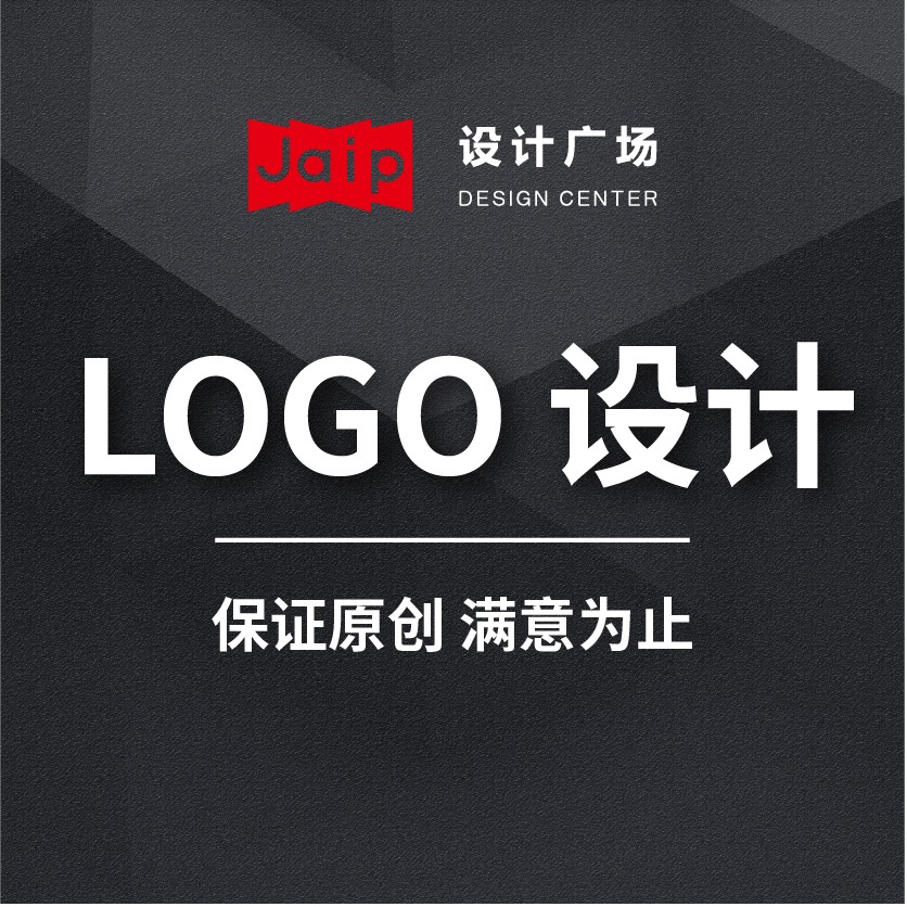 商标设计公司logo设计标志设计商标LOGO设计图文平面设计