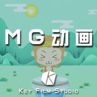 【MG动画】二维动画/创意动画/飞碟说flash/产品动画