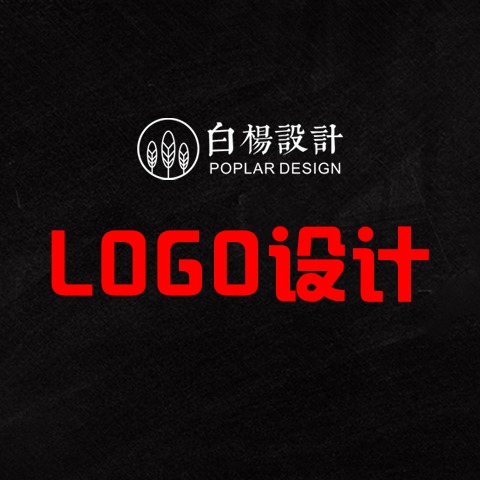 企业公司品牌logo设计图文原创标志商标LOGO图形平面设计