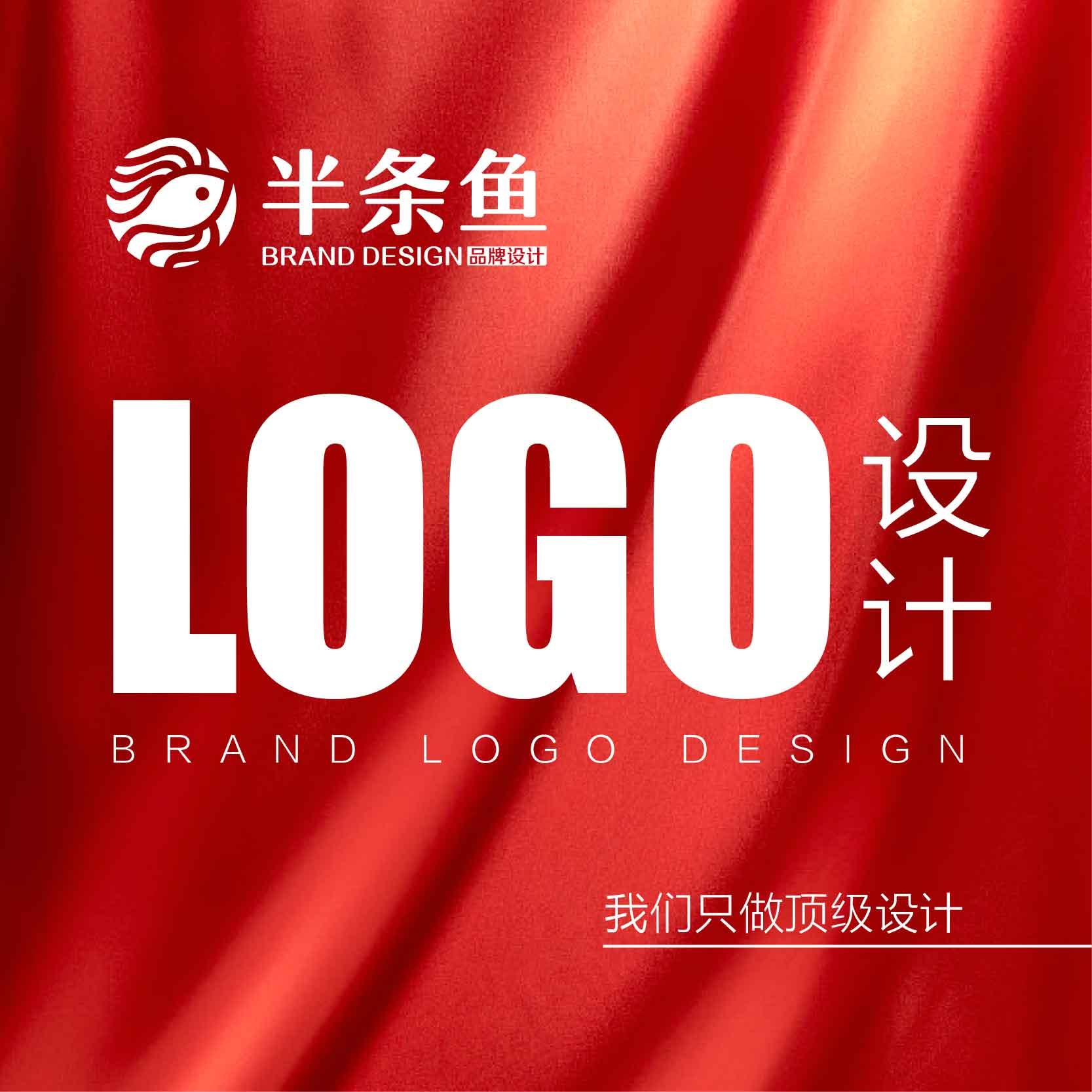 logo设计公司品牌LOGO标志