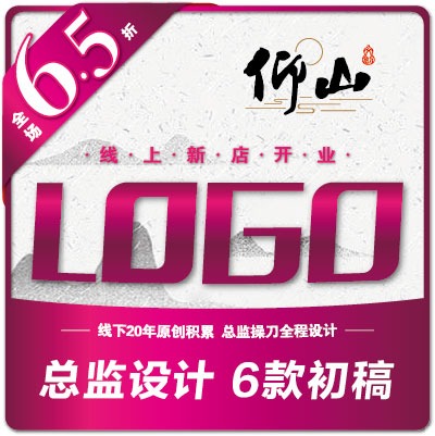LOGO设计字体设计图标公司标志卡通logo设计