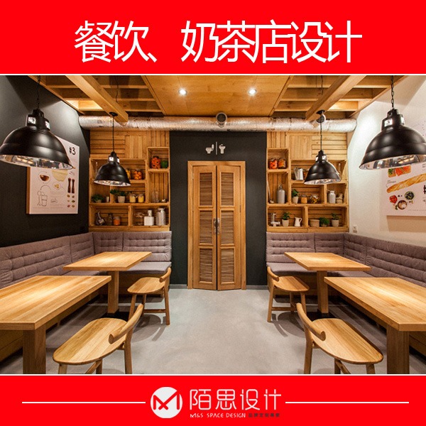 餐饮空间设计/奶茶甜品店设计/面包店设计/生鲜超市设计