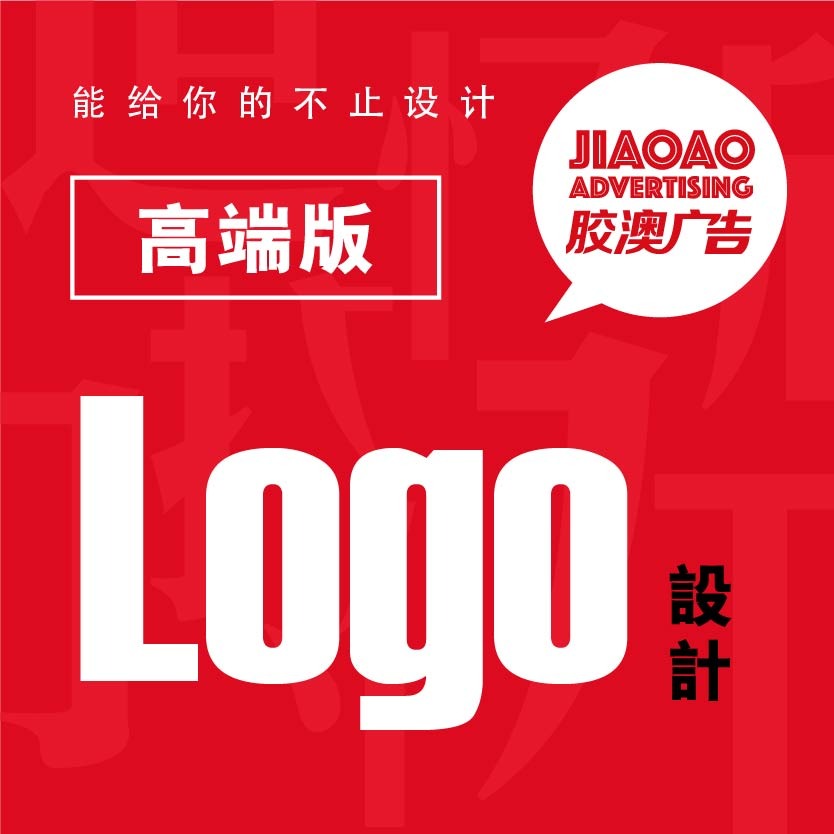 公司logo设计标志设计动态卡通logo设计商标设计图标设计