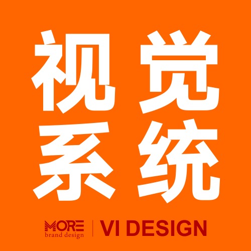 VI全套设计餐饮VI导视系统红色VI设计办公VI设计VI辅助