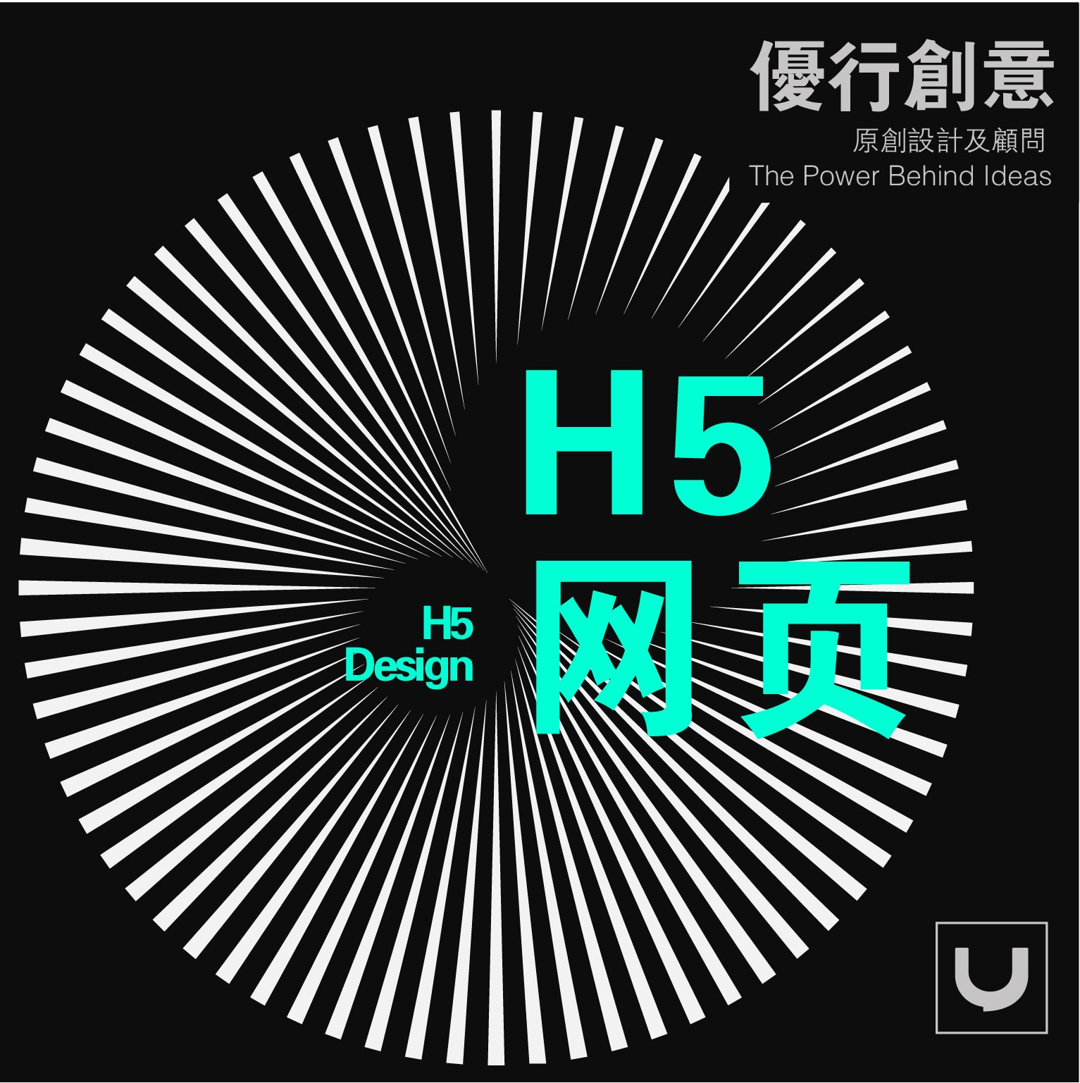 南京本地活动H5创意解决方案小程序web网页设计策划定制开发